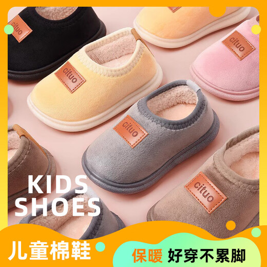 Shunmeiqian children's cotton slippers for men, autumn and winter indoor home use for children and girls, non-slip soft sole plush cotton shoes, fine velvet gray, 13 cm inner length