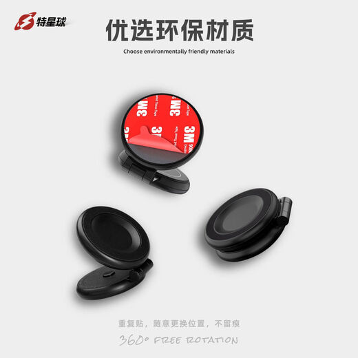 Litian mobile phone holder ModelY central control screen rear magnetic suction refresh 3 foldable 360-degree rotation anti-shake white model magnetic suction mobile phone holder