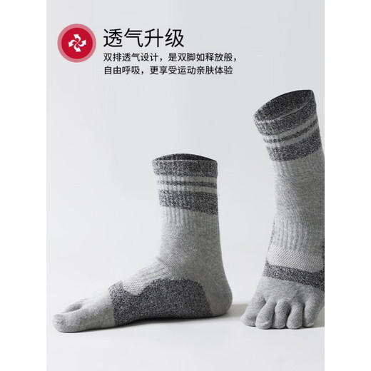 Toe socks men's pure cotton anti-odor mid-calf autumn and winter thickened split-toe socks sports sweat-absorbent anti-odor breathable mid-waist socks black 3 pairs one size