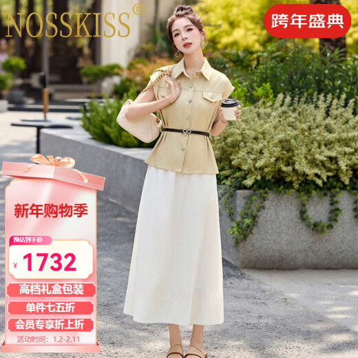 NOSSKISS奢侈高档品牌时尚气质连衣裙女2025夏季新款韩系休闲百搭两件套 黄色 L 建议(110-120斤)