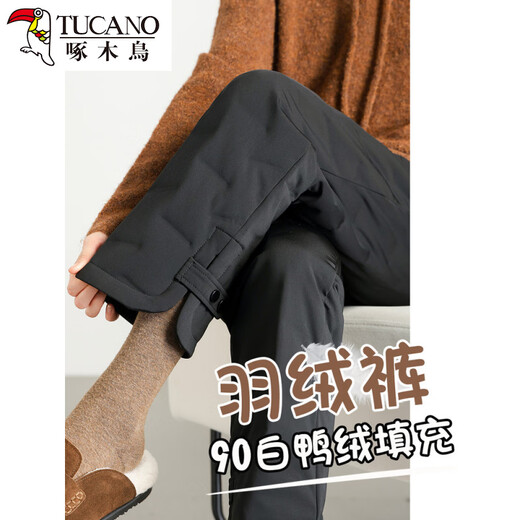Woodpecker Plush Pants Women's 2025 New Nine-Point Thickened Cotton Pants High Waist Straight Harem Fashion Warm Outerwear Down Pants Black S Recommended 8597Jin Jin equals 0.5kg