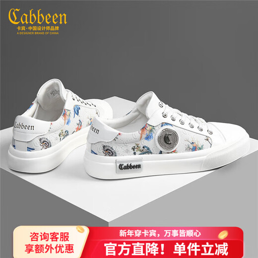 卡宾帆布鞋男鞋冬季涂鸦国潮小白鞋子男士运动休闲鞋百搭潮鞋低帮板鞋 白色 39 比运动鞋偏大一码