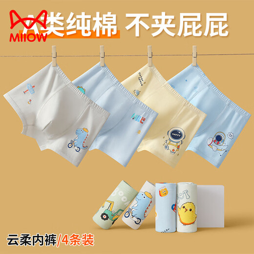 Cat Man (MiiOW) Boys' Underwear Class A Mid-waist Breathable Baby 7A Shorts Square Corner 4 Pack Fat Ya Digger 4 Pairs 170 (can wear 95-110 Jin Jin is equal to 0.5 kg)