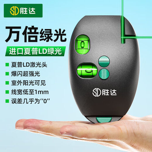 Qiaobolai laser level right angle three-in-one small strong light high-precision ground meter 90 ink fountain main picture Xuanwu black high-precision measurement small and portable #红光#plus main picture model