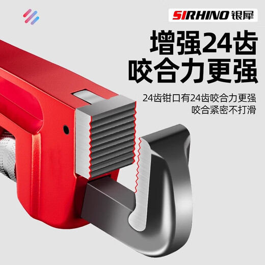Pipe wrench, universal pipe wrench, household water pipe wrench, throat pliers, dental pliers, water pipe pliers tool collection, small pipe pliers, European style 18-inch heavy-duty, extra large opening 95mm, extra teeth to prevent slipping