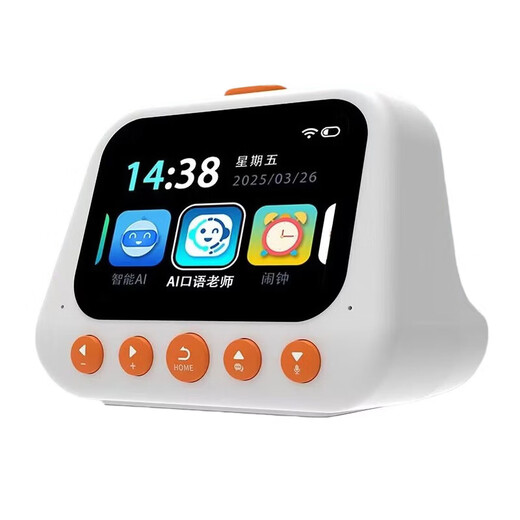 Early education puzzle smart alarm clock 2025 new student special wake-up artifact voice children timer learning special voice assistant early education machine children learning machine