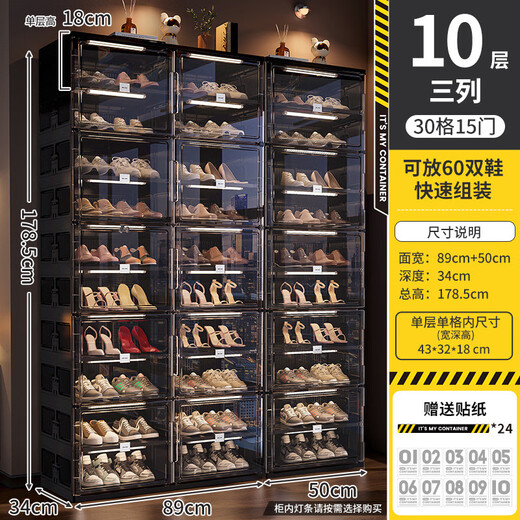 Pupan installation-free shoe box shoe cabinet folding shoe shelf home door storage cabinet all-in-one wall artifact home black 3 columns 10 layers 30 compartments can hold 60 pairs of shoes