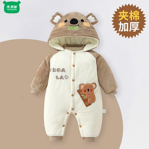 Wooden house baby jumpsuit clothes autumn and winter thickened baby sweater plus velvet outing warm cotton clothing newborn winter romper warm velvet Lion King 59cm 36cm, newborn - 9Jin Jin is equal to 0.5 kg