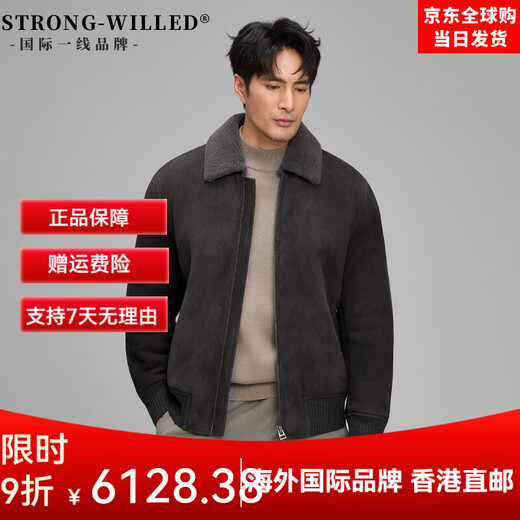 STRONG-WILLED first-line brand simple casual men's fur one-piece jacket high-end suede Merino 2025 new winter sheep blue gray M