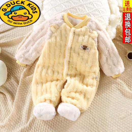 G.duck baby flannel jumpsuit thickened double layer autumn and winter baby clothes for men and women 0-2 years old harem pajamas plus velvet double layer flannel sky blue double-piece jumpsuit size 73 recommended 2-6 months