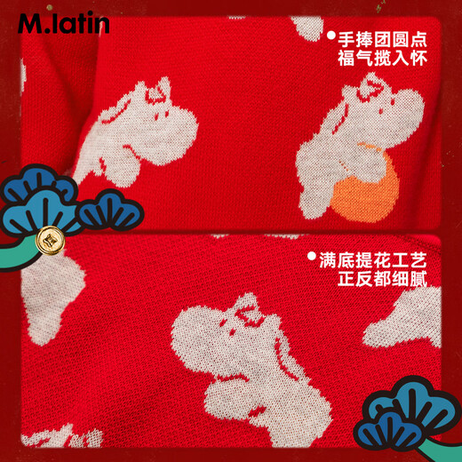 M.Latin shopping mall same style New Year's wear children's sweater 26 spring new boys' M.Latin jacquard round neck red sweater bright red 90