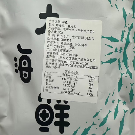 Dried sea rabbit small size sea rabbit cuttlefish dried squid dried small squid large pen tube fish seafood products bag portable small dried sea hare 500g*1 bag