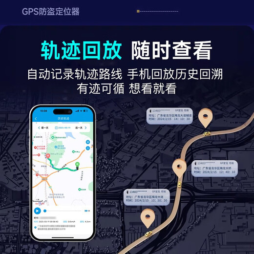 Wuji GPS locator car tracker 5G installation-free car HD pickup Beidou micro anti-theft and anti-lost artifact 5G + real-time positioning + HD recording + 15 days standby