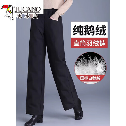 Woodpecker (TUCANO) Official Down Pants Women's Outerwear Straight Mother Winter Thick Loose High Waist Warm Middle-aged and Elderly Goose Down Cotton Pants New National Standard White Goose Down - Full Pants Filling - Black - Small Style (Suitable for Height 1 M 80-105 Jin Jin is equal to 0.5 kg