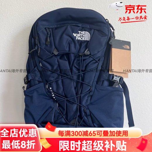 The North Face (The North Face) RECONBOREALIS outdoor portable commuter backpack for men and women, Denny's official flagship genuine product, navy blue 28 liters - direct mail from the United States NF0A5IW24G 20-35 liters