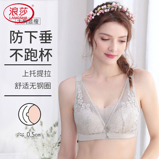 LangSha underwear for women with large breasts, thin, no wire bra, bandeau style, adjustable breast reduction, large size bra push-up, matcha color 75B 34