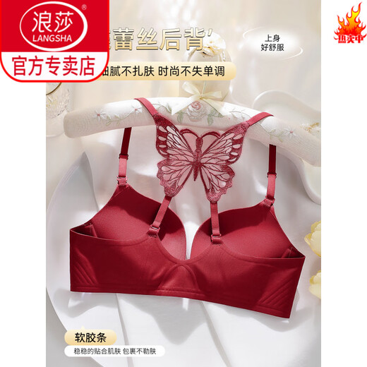 LangSha (LangSha) Burgundy Sexy Beautiful Back Underwear Women's Small Breast Gathering and Enlarging Seamless Front Button Bra Set Ben Ming Nian Burgundy Set 85B 38
