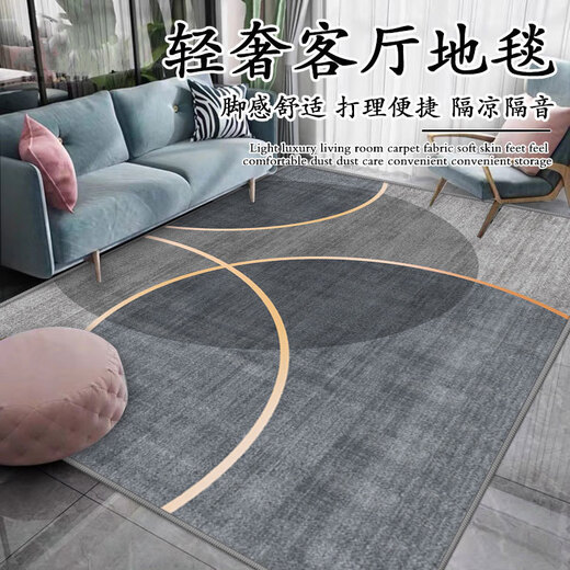 Fantasy woven blended long carpet silicone bottom home living room sofa bedroom floor mat simple Chinese style 17 120x160 cm