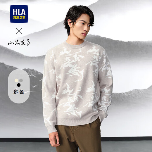 Heilan House sweater men's spring and autumn series long-sleeved men's HNZAW3W003A