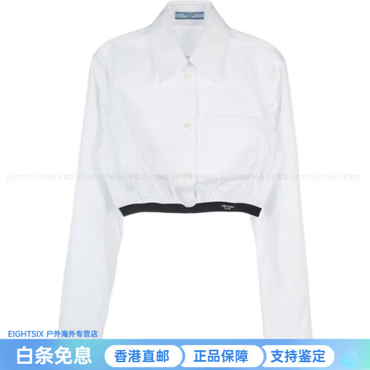 PRADA Lapel Long Sleeve Shirt Women's White New Year Gift White 40