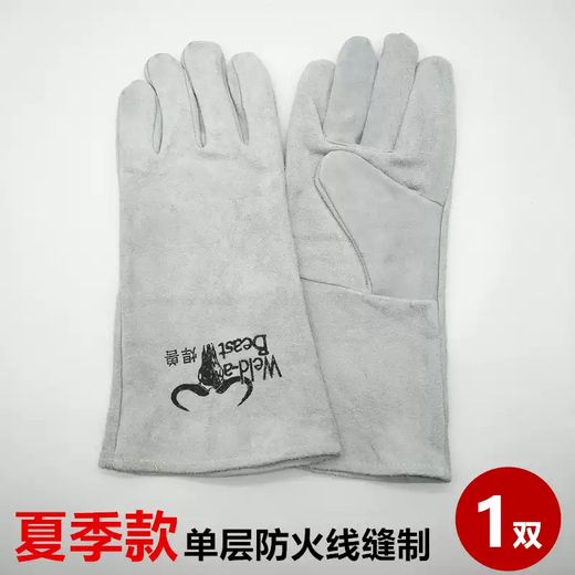 Big Welding Beast Welding Gloves Cowhide High Temperature Resistant Welder's Gloves Anti-scalding Soft Wear-Resistant Second-Guard Welding Special Extended Labor Insurance One Size 10 Pairs Reinforced Fireproof Line Sewing