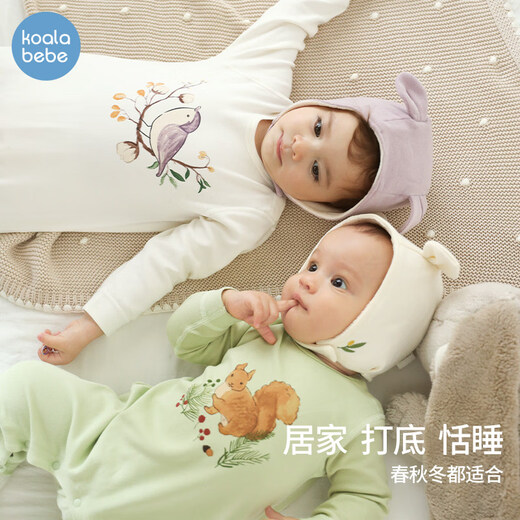 Koala nose, soft and waxy peach cotton, Q-elastic, comfortable and skin-friendly bottoming for infants and young children, fun onesie with animals, baby elephant 90cm