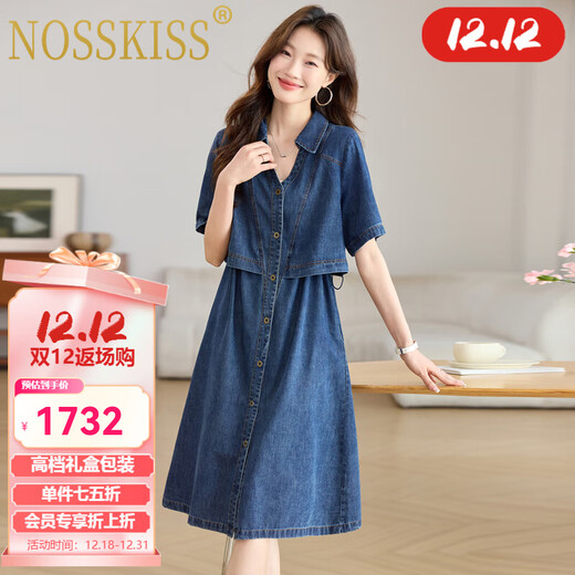 NOSSKISS vestido de mezclilla de marca de lujo de alta gama para mujer 2025 verano nuevo estilo temperamento suelto delgado vestido camisero casual denim azul calidad versión mejorada M recomendado 110Jin Jin igual a 0,5 kg