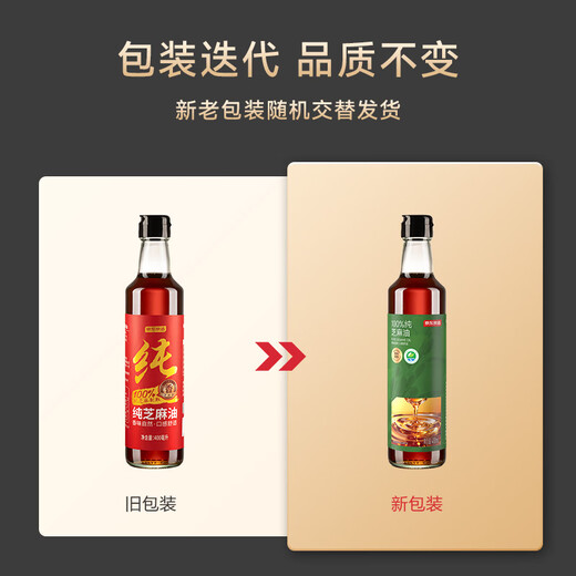 Jingdong Tokyo Made Fresh Laiduo 100% Pure Sesame Sesame Oil 400ml*2 Combination Pack Physically Pressed 100% Sesame Oil Hot Pot