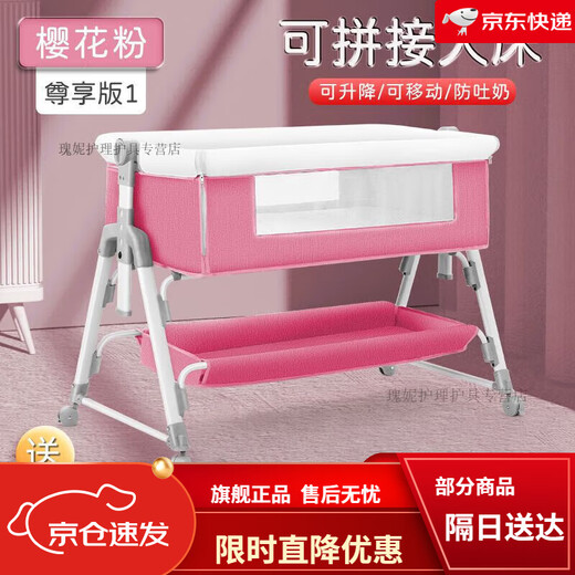 穆涌婴儿床高低可调多功能可折叠可移动便携式新生儿摇篮床欧式宝宝床 红色+蚊帐+床垫+储物篮+尿布台