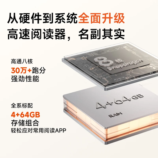 BOOX Aragonite Leaf5 green customized version 7-inch e-book reader ink screen tablet e-book e-paper book e-paper tablet computer office notebook