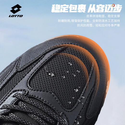 Lotto Lotto Men's Leather Waterproof and Velvet Sports Shoes 2025 Autumn and Winter New Outdoor Non-Slip Hiking Shoes Black (Leather and Velvet) 37