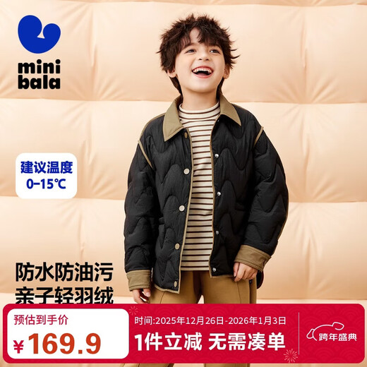 Mini Bara three-proof windproof and warm parent-child down jacket for boys and girls, baby thick down jacket