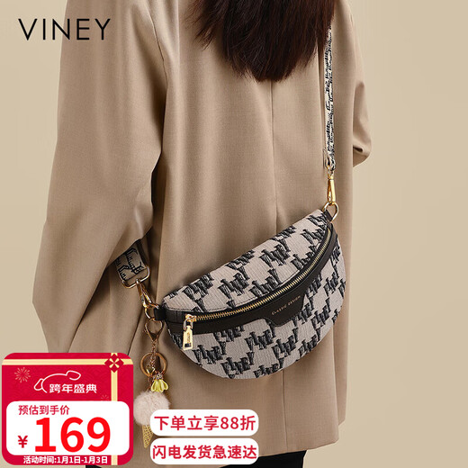 Viney bag women's bag casual crossbody dumpling bag light luxury shoulder bag chest bag birthday New Year's Day gift for girls and girlfriends