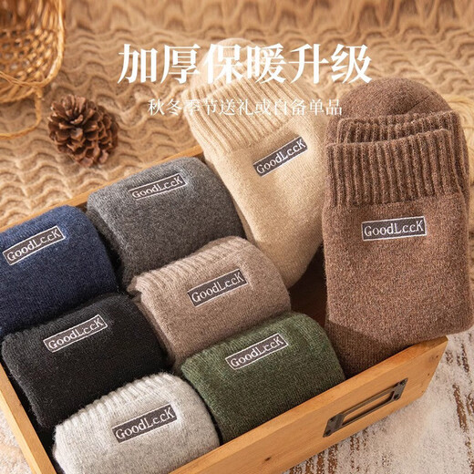 Zhuji socks men's winter thickened terry socks pure cotton deodorant mid-calf socks plus velvet floor socks sleep socks fever 4 pairs black 2 light gray 2 one size fits all