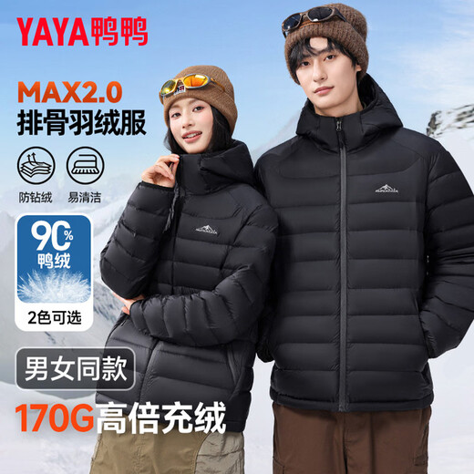 YAYA Couple Down Jacket Men's Winter Fashion Casual Short Hooded Spare Rib Down Jacket Cold Warm Jacket Women JH Beige S 165/84A