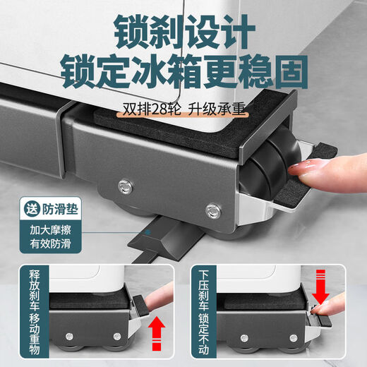 Fantasy base bracket can be shock-proof roller pulley rack Angtu telescopic base rack upgraded with four corners and five wheels with brakes load-bearing 2600Jin Jin is equal to 0.5 kg