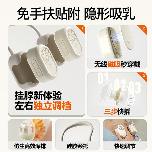 Xiaoyaxiang hands-free breast pump bilateral electric milk collector portable hanging neck type variable frequency large suction milking machine + storage bag