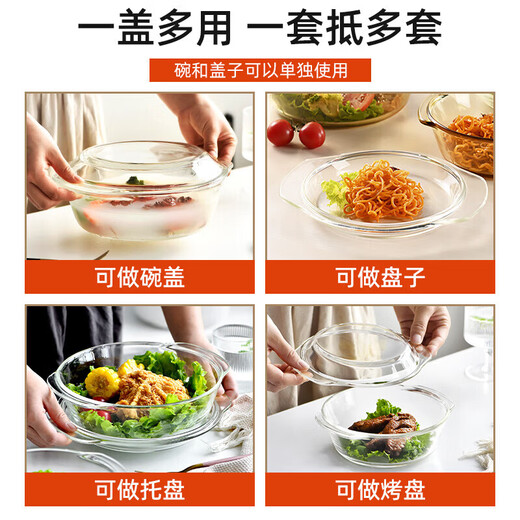 Tuojin high temperature resistant glass bowl with lid for household microwave oven special heating vessel light wave oven hot vegetable instant noodle bowl steamed egg bowl 2 pieces + 2000ml