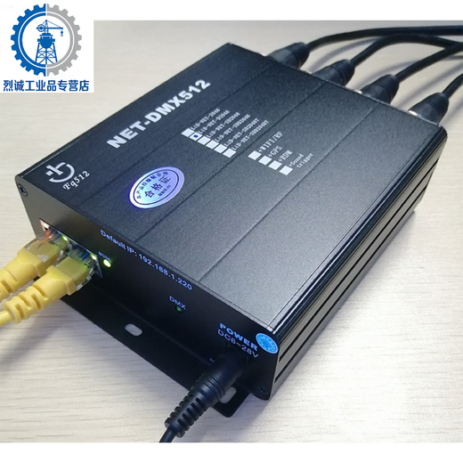 Maixiu Art-Net Light Control 2048 Two-way IP Network WIFI Controller ArtNet to DMX512 Light Control 3D LiD-NET-2048D One-way Dual Network Port with Screen