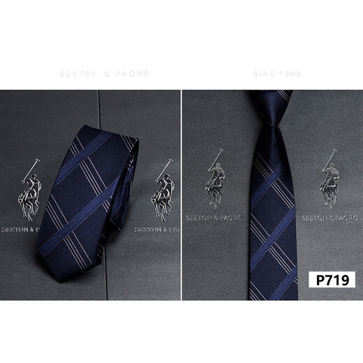 色顿保罗领带男士正装商务黑色条纹真丝休闲手打西服衬衫高端品牌礼盒装 格纹蓝-P719 手打款