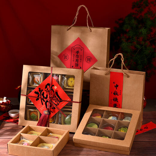 Fantasy packaging box kraft paper nine-square grid 4 pieces 6 pieces flower pastry gift box burgundy velvet rope 100 meters