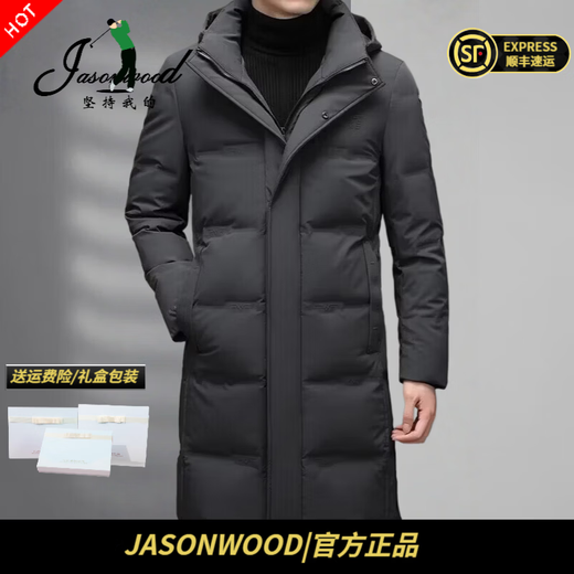 JASONWOOD роскошный элитный бренд мужской пуховик средней длины выше колена 2025 зима среднего возраста утолщенная теплая деловая куртка высокого класса креветки креветки известный бренд мужчины зима 4XL рекомендуется 180-200Jin Jin равен 0,5 кг