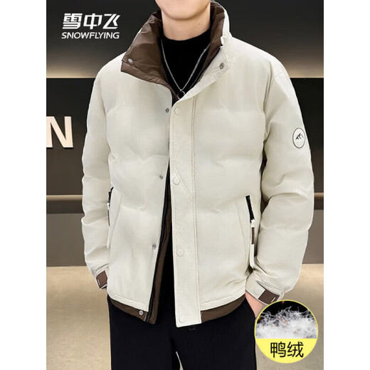 Snow Flying (SNOWFLYING) high-end brand down jacket men's winter new casual versatile duck down warm jacket trendy short cold-proof clothing white