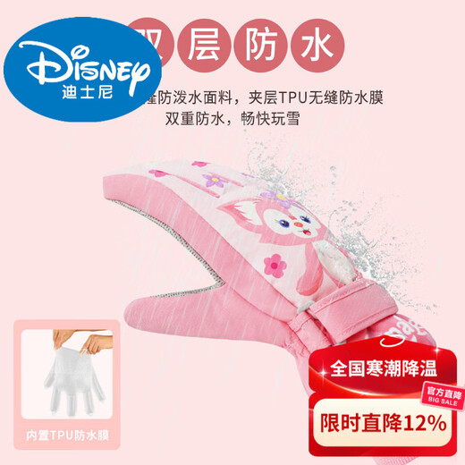 Disney children's down gloves for skiing and playing in the snow, Harbin girls' winter waterproof autumn and winter warm five-finger baby girl's bag with extended fingers/underwater world 2-4 years old (90-105cm)