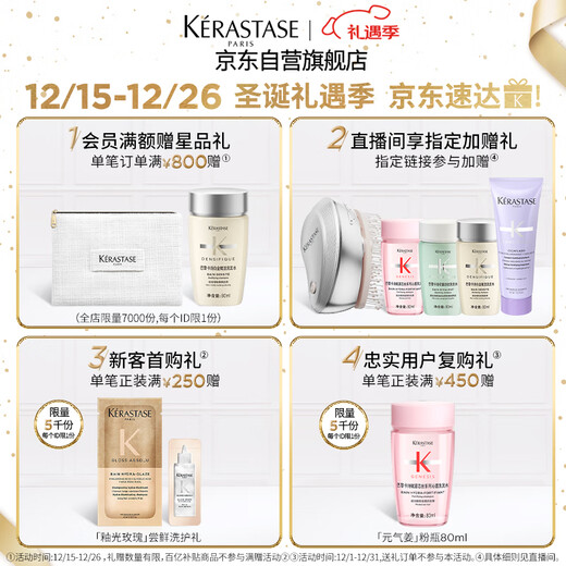 Kérastase anti-hair loss hair spray 125ml imported no-wash anti-hair loss scalp care and strong hair