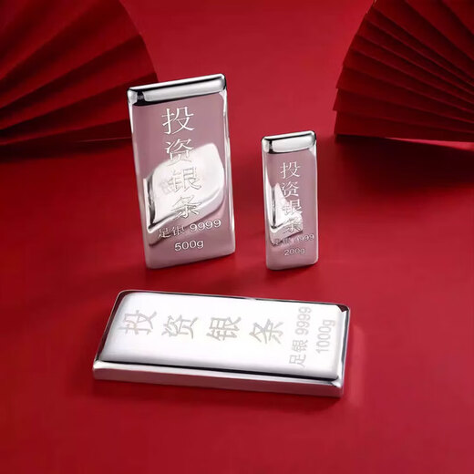 Fudianfeng silver bar pure silver 9999 solid investment silver bar silver nugget silver brick silver material collection gift investment silver bar 100 grams
