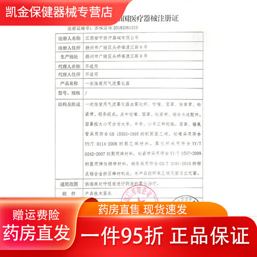 Universal medical crib, baby bed, newborn hospital stroller, confinement center, removable multi-functional crib, fully transparent square basin with pink single-sided wheels (comes with mattress and mosquito net)