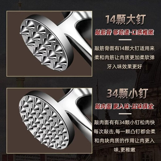 Aoyanlai Кухонный молоток для мяса Инструмент для стейка Взбивалка для мяса Специальный молоток Взбивалка Бытовой молоток для мяса Молоток для разбивания ребер Стейк Специальный пищевой цинковый сплав Двусторонний молоток для мяса