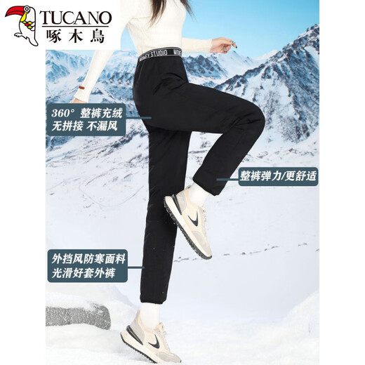 Woodpecker inner wear down pants for middle-aged and elderly women in winter, plus velvet and thickening, Northeast cold-proof cotton pants, elastic bottoming, goose down lining, black A S