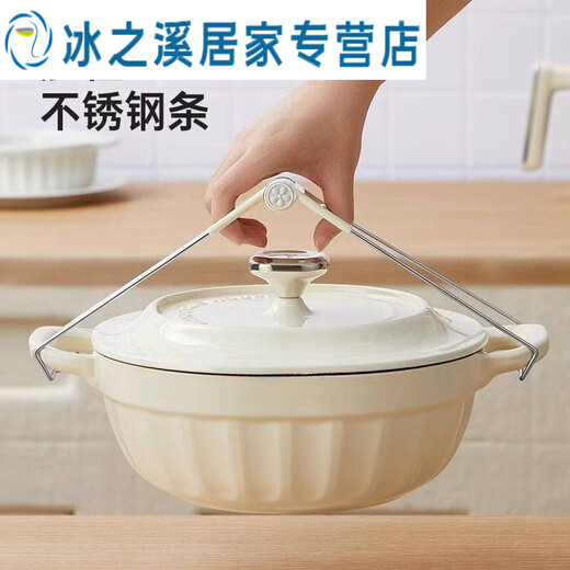 Junmo stainless steel anti-scalding bowl clamp, dish clamp, steaming vegetable clamp, various kitchen artifact bowl clamps, large bowl clamp - beige